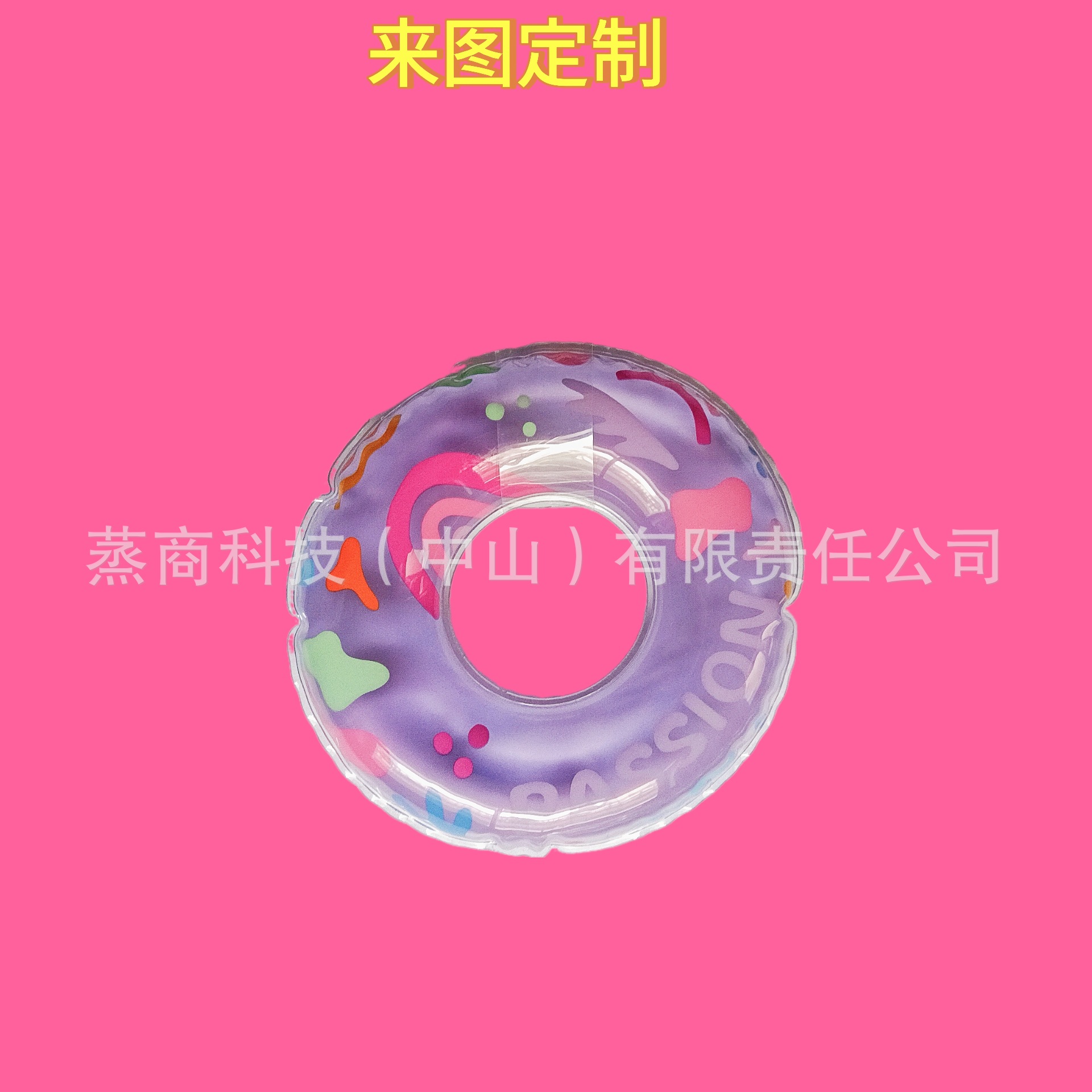 Inflatable swimming ring