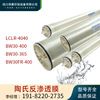 Original dow LCLE-4040 Reverse osmosis membrane DuPont RO Membrane purified water Direct drinking equipment BW30-400IG