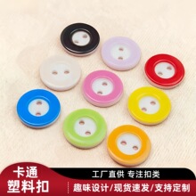 �A߅�������ϼ~�۲�ɫ��ͨ�~��diy�ֹ�С���Ӄ�ͯë�������ֿp��
