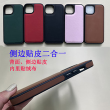 羳miPhone14̄Ƥ֙CO15NƤPUһo