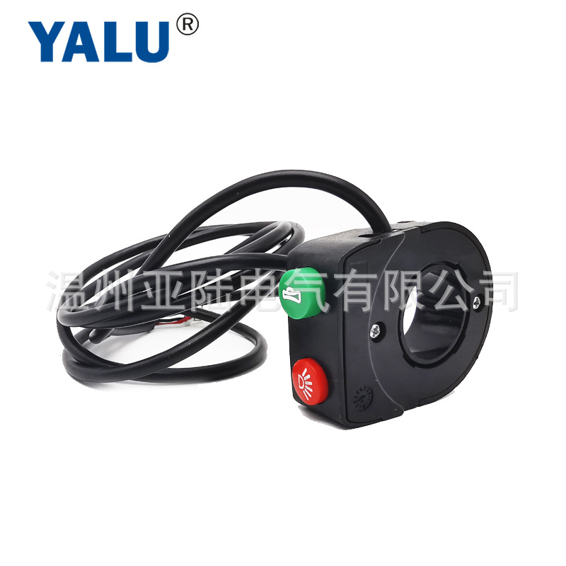 锂电电动车灯自行车开关按钮鸣笛大灯灯光喇叭开关二合一改装通用