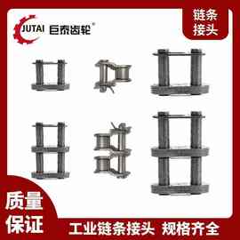 A12双排6B10分204半扣308B全扣0分链扣6接头A链条单16A分A24A5分