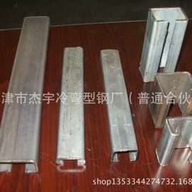 冷弯型钢;异型钢;槽钢