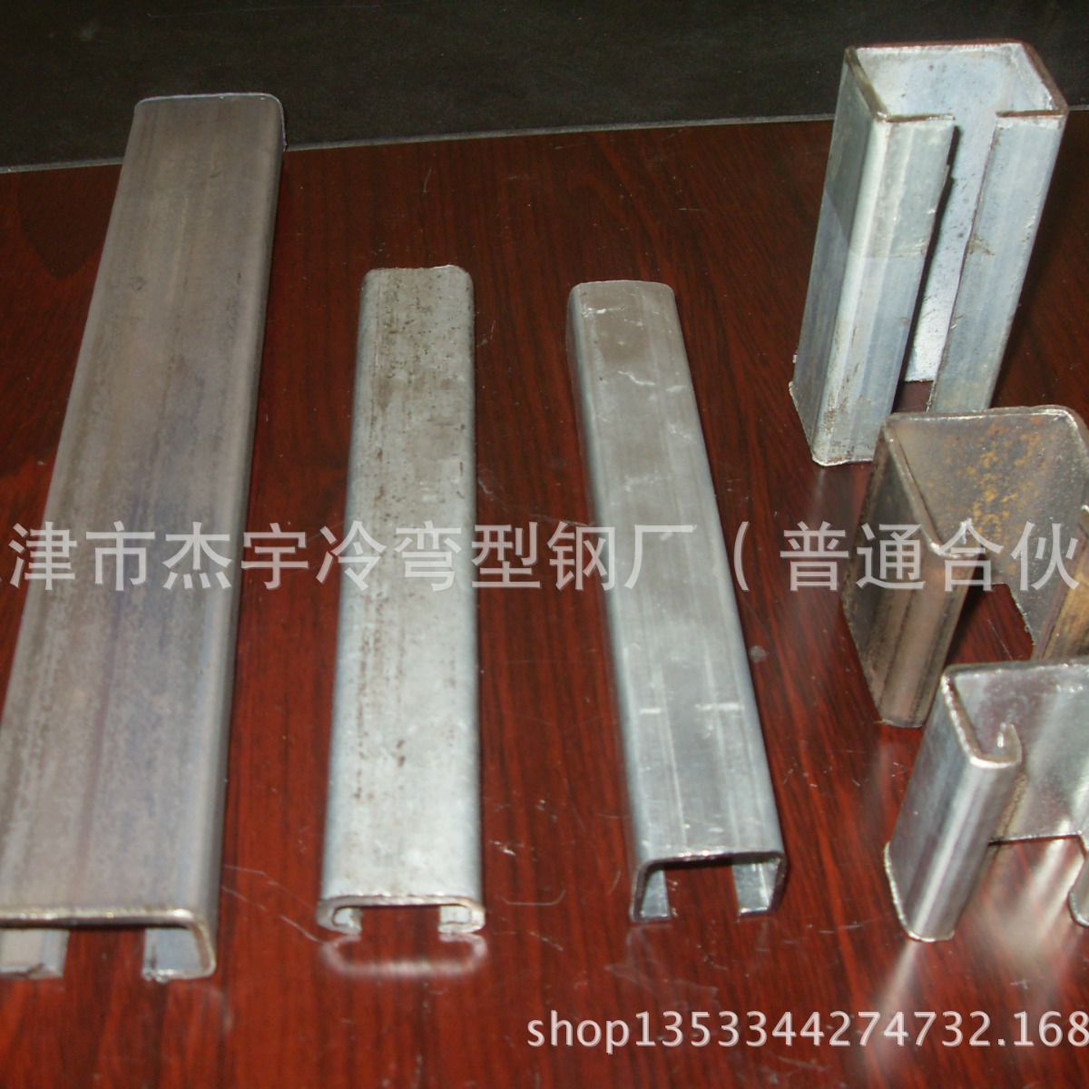 供应托盘C型钢各类大小轨道支架锌铝镁镀锌板型钢型材现货钢架