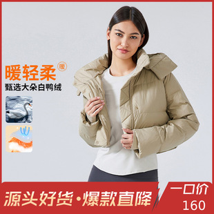 Short Winter Warm Detachable Hooded Lightweight Down Jacket Women's Short Windproof Standing Collar Sports Jacket DAW161