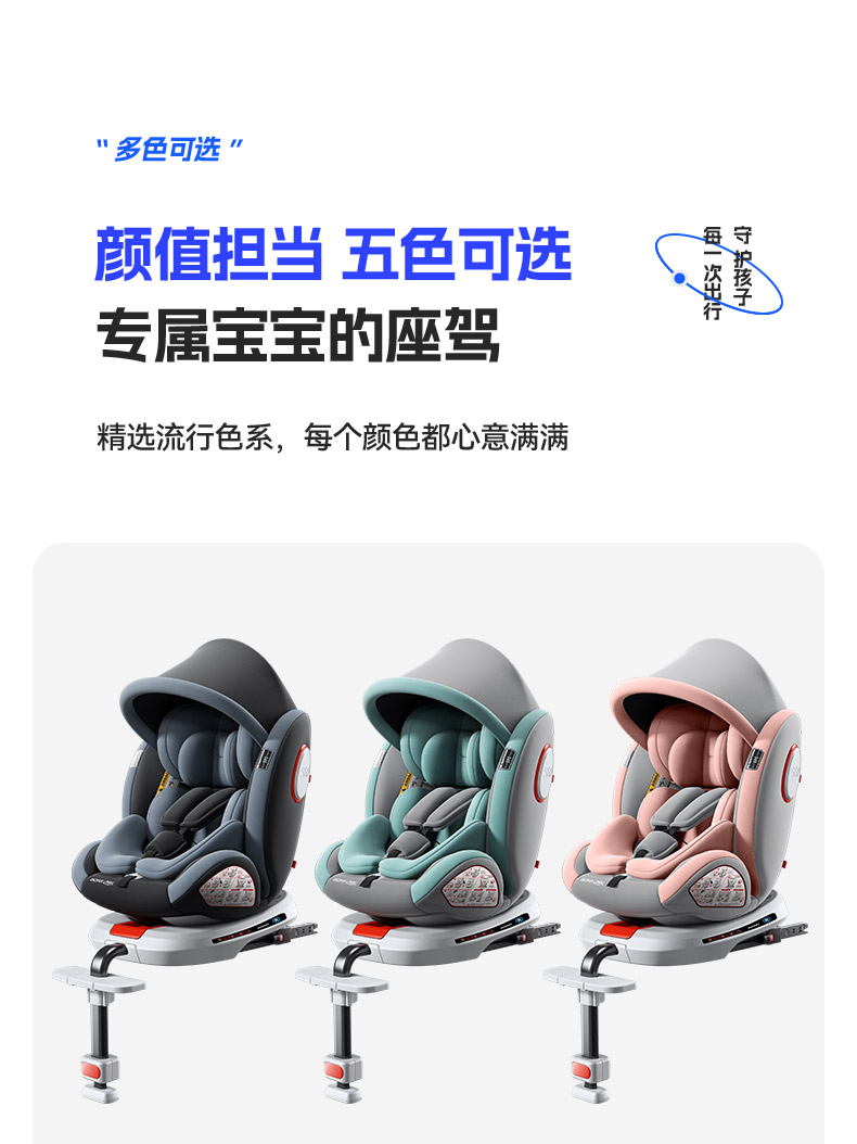 Car Child Seat for Babies, Infants and Toddlers, Suitable for Newborns Aged 1 to 10 Years Old, Can Sit and Lie Down, Universal