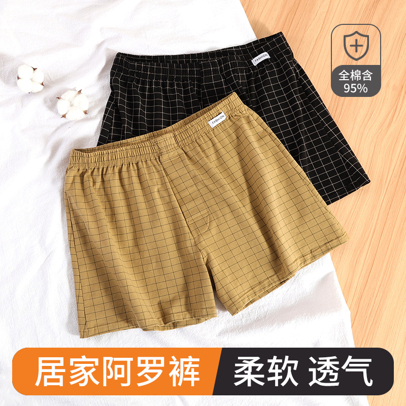 Minimalist fashionable new style Armani pants for men, cotton men's underwear, loose home large size sleep pants for men, straight leg pants