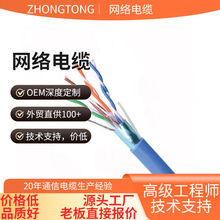 8о����W��0.5�o���~poe��늱O�ؾW�j��������cat5W��300��