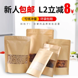 塑料食品袋;其他食品包装;烘焙包装