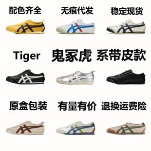 ��ڣ����Ь���＃ԭ��С��Tigermexico 66��֦Ƥ�z�q��Ů���eЬ