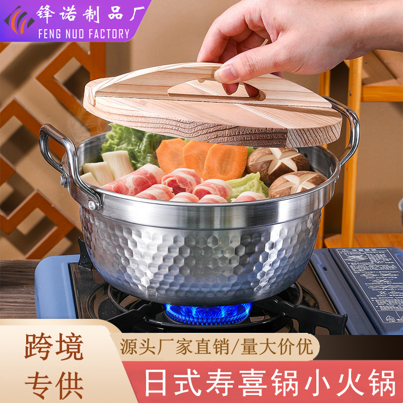 Stainless Steel Korean Instant Noodle Pot, Sukiyaki Pot, Ramen Pot, Uncoated Non-Stick Pot with Wooden Lid, Seafood Pot, Small Hot Pot