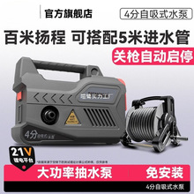 便携式锂电水泵浇水机农用灌溉家用充电式抽水泵自动户外浇菜