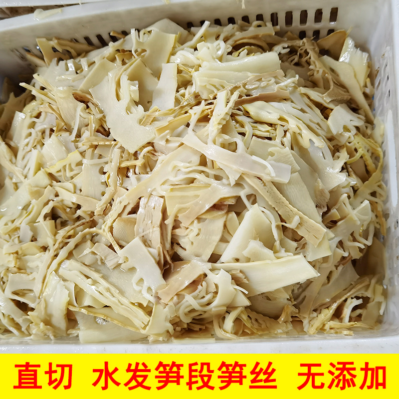 竖切复水烤笋干水发笋丝原味笋尖餐饮商用春笋子冬笋尖直切