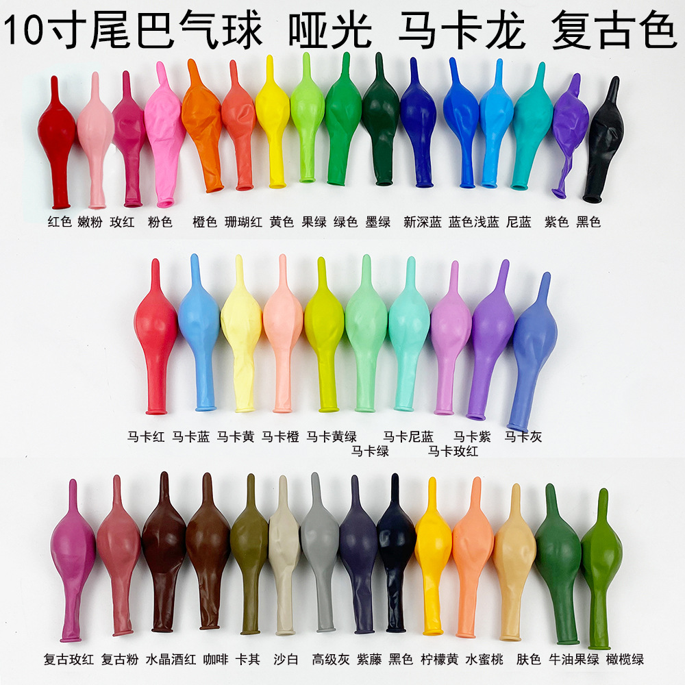 Globos con Cola de 10 Pulgadas para Fiestas, Color Sólido