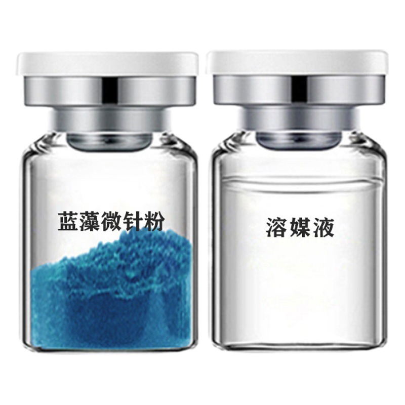 Sponge Microneedle Beauty Salon Special Freckle Removal Blue Algae Needle Skin Clearing and Rejuvenating Plant Bone Needle Microcrystalline Powder Repair Freeze-Dried Powder