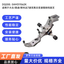 �m�ô�/�W��/˹���_7���p�x��׃���䵹�n�ܲ�DQ200.0AM311562K