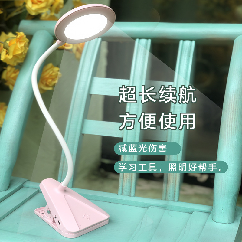 Lámpara de Escritorio con Protección Ocular de Plástico, Recargable por USB, Control Táctil, para Lectura y Estudio