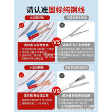 ˼~о늾ܛo׾2о1.52.546ƽԴbӲ