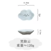 Smiling clouds