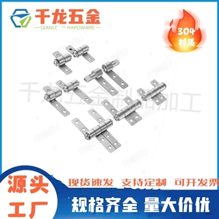 直供小型304不锈钢金属阻尼器360度扭矩转轴铰链 任意停定位合页