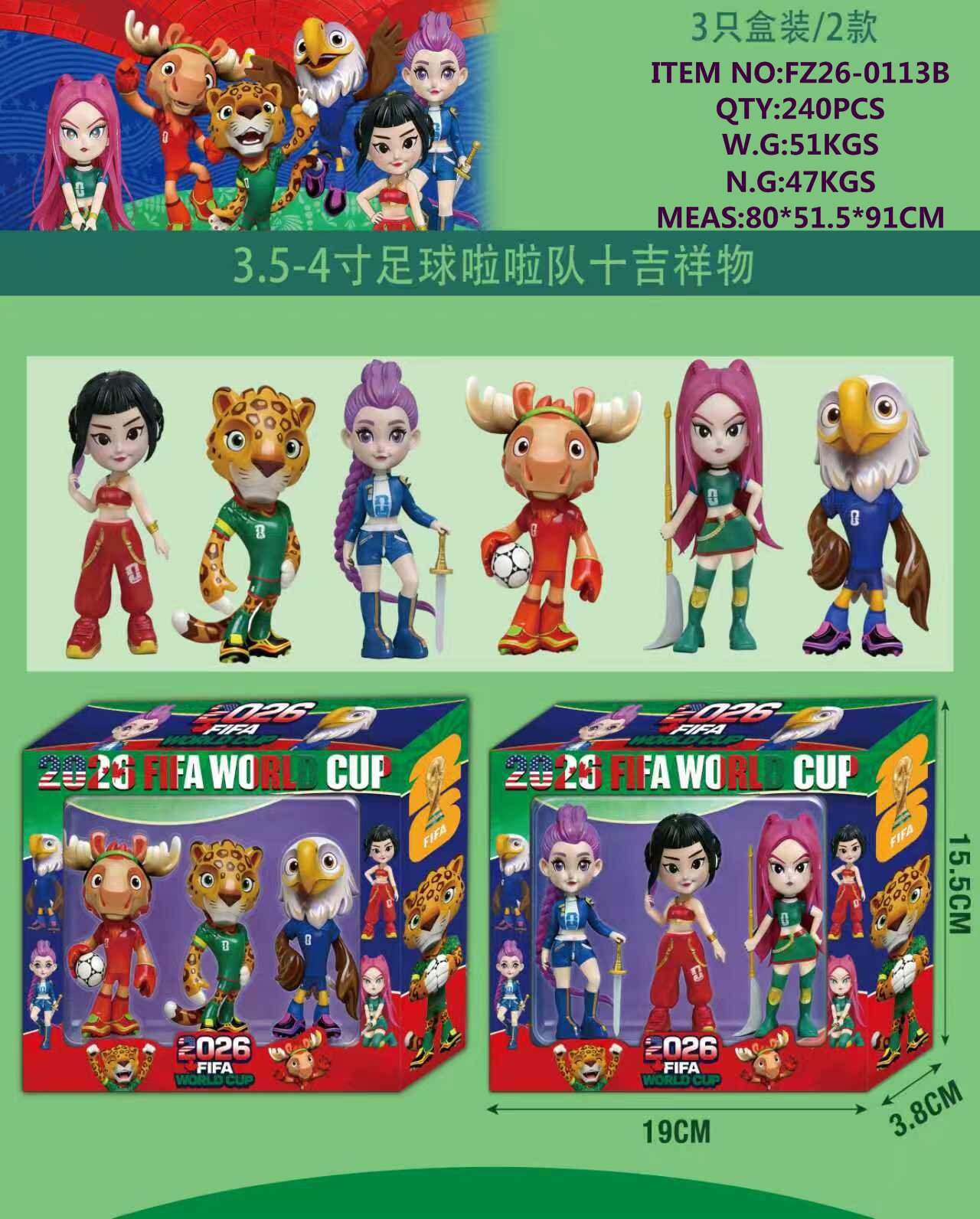 微信图片_20251229145743_8_4