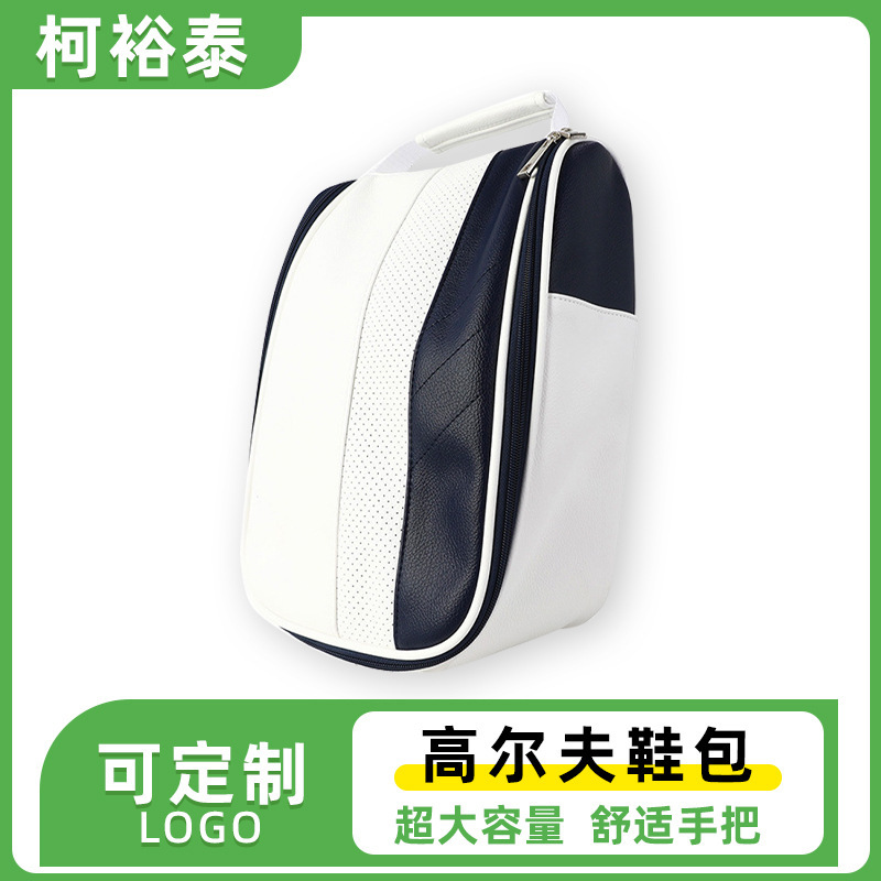 Golf bag outdoor sports PU leather polyester small ball bag portable shoes storage bag Golf waterproof shoe bag