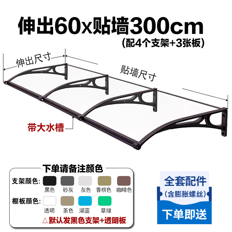 Gran fregadero, toldo de aleación de aluminio, toldo de lluvia, aleros de construcción de lluvia, terraza transparente, balcón, ventana salediza, mejora