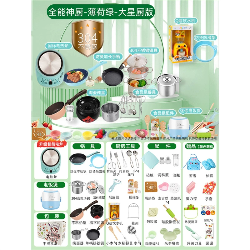 Small children's kitchen, kitchenware, set, toy, full set, Birthday gift