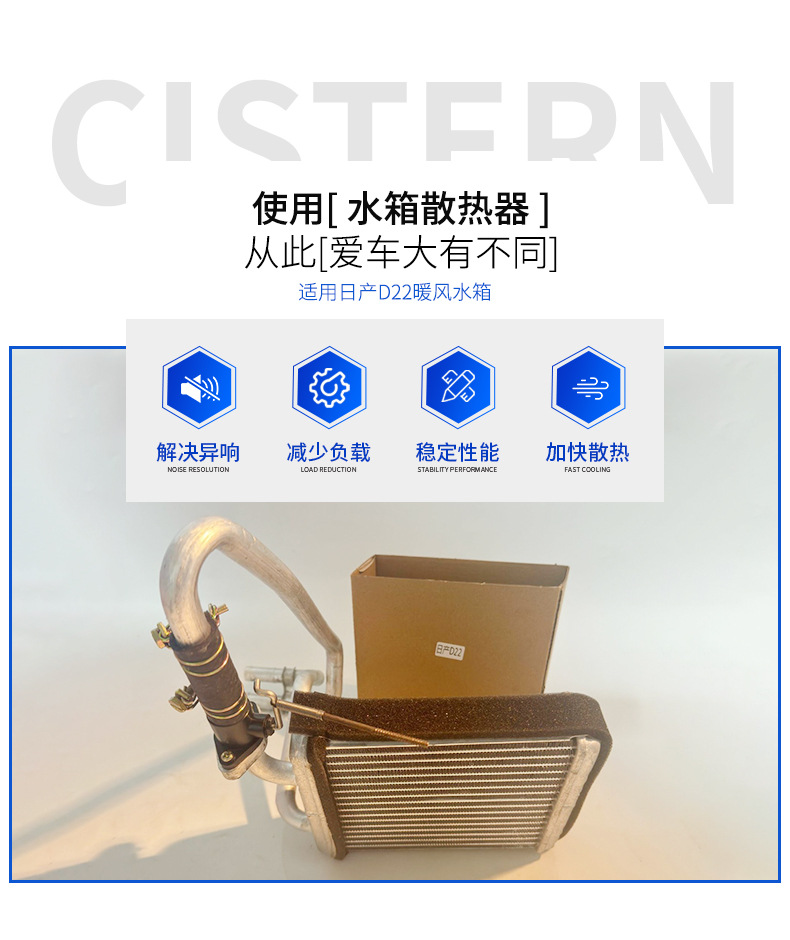 Suitable for Nissan D22 Heater Water Tank Heating Movement Body Xt Heater Small Water Tank Manufacturer Processing and Customization