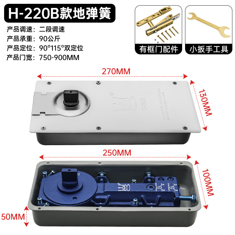 玻璃门地弹簧220B双定位木门有框无框818地璜上下配件通用型重型|undefined
