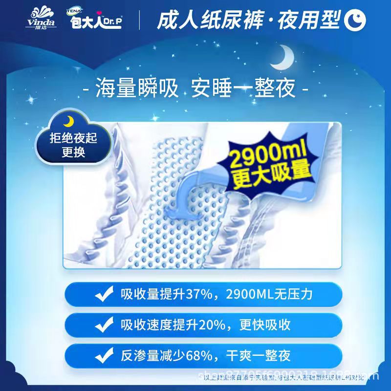 商品图