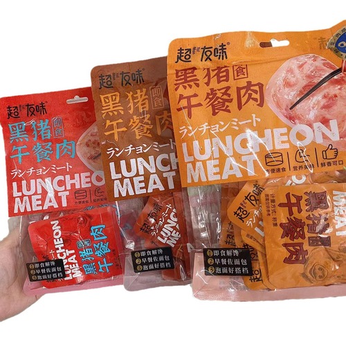 Hyper Tasty Black Pig Luncheon Meat 168g Bag, Ready-to-Eat Spicy Black Pepper Original Flavor Breakfast Snack Trendy Food