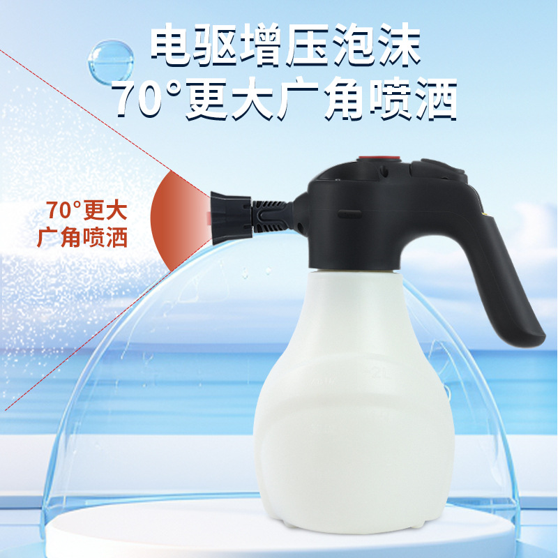 Wireless electric universal sprayer from foam