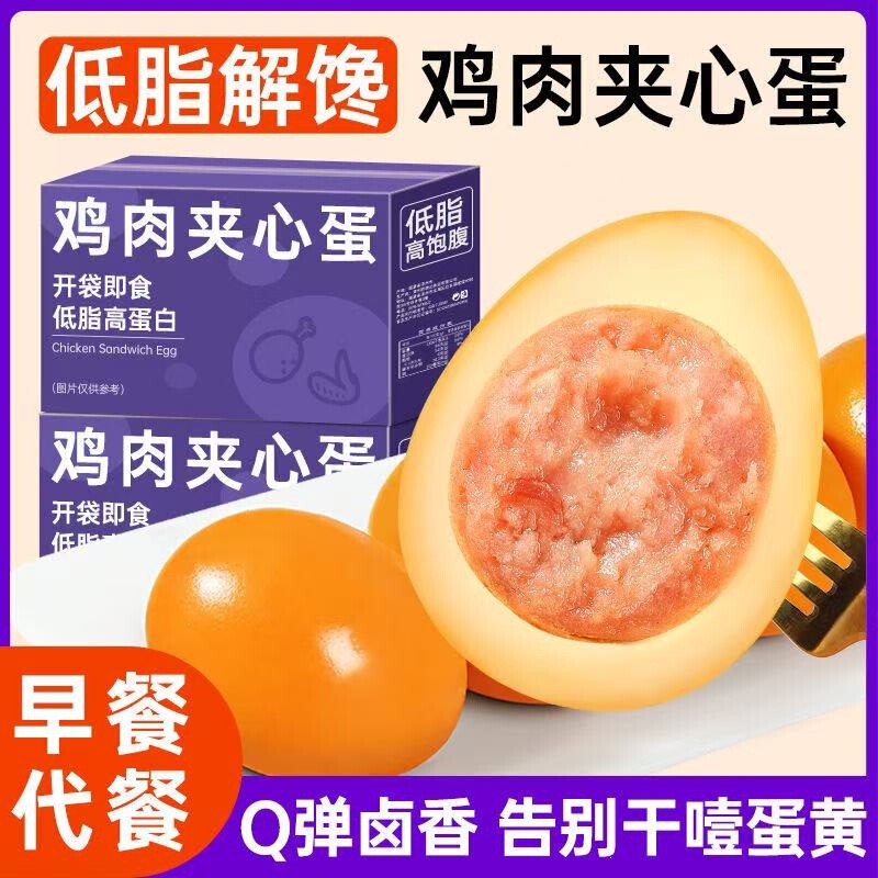 产品展示图