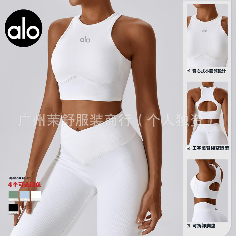 Alo Official Website Original Label 2025 Sports Bra Women's Professional Fitness Bra Beautiful Back Threaded Vest Yoga Pants Set