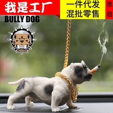创意汽车摆件法斗恶霸犬可爱用品车上车载摆件车内装饰品狗狗公仔