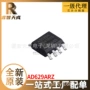 差分全新ad629arzsoic-8芯片