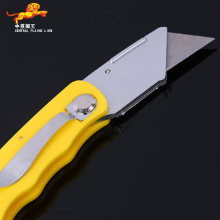 Zhongyuan Lion Folding Knife Utility Knife Manufacturer Knife Folding Knife Wholesale Multifunctional Wallpaper Knife Express Knife