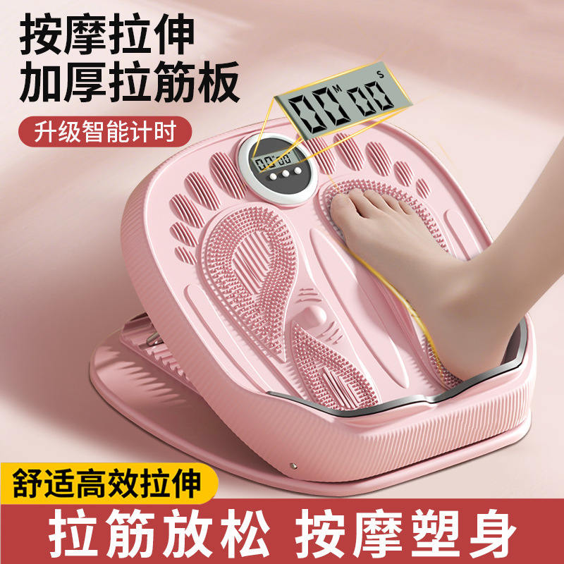 拉筋板斜踏板小腿拉伸器家用站立练腿健身器材多功能矫正腿型神器|undefined