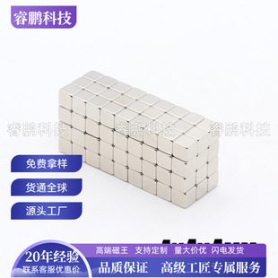 F4X4X4mm�����η��K���F�����ǰͰ˿��R�������Fʯ�eľ��ߴ��F