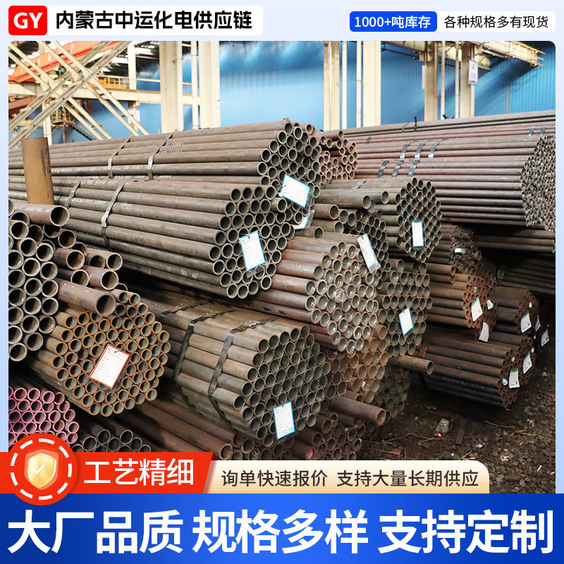 American Standard A333Gr.6 Astm A333 Grade6 Low Temperature Seamless Alloy Steel Pipe Without Steel Pipe for Low Temperature Operation