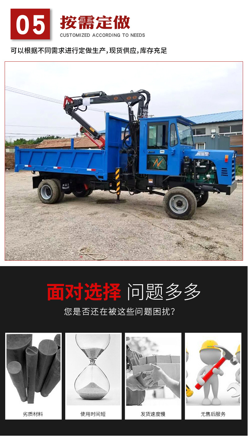 四不像随车抓详情_09.jpg