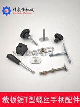 �ð�� T���ݽz��˨��ñ�ֱ��ְ� ��̨䏿�ɽ��λ���ݽz�ֱ�