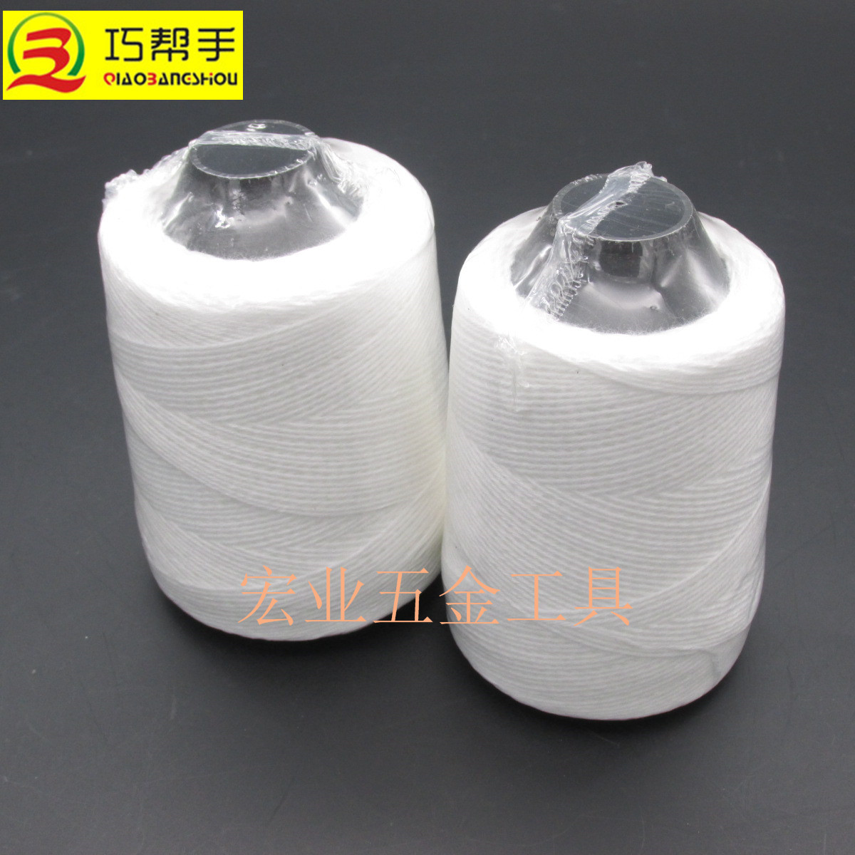 厂家批封口线编织袋缝口缝纫线工墨斗线缝包线