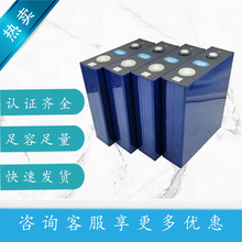 ����230AH/ ETC 228AH 3.2V̫��܃���늄�܇��݆܇�����F�늳�