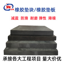 ���z�|�K �~�� �������z��p�����ԉ|��300*300*20���γߴ綨��