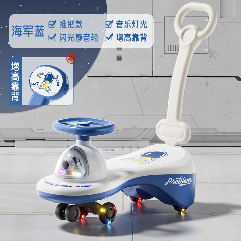 Niños de 1 - 3 años de edad anti-rollover astronauta coche oscilante con empuje de la mano de la música rueda flash patinaje bebé image 18