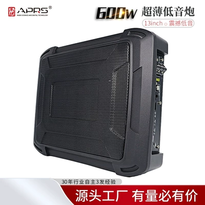 Subwoofer Factory Wholesale Subwoofer – Car speaker/subwoofer