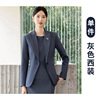 Gray suit
