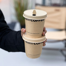 竹浆杯子一次性咖啡杯奶茶纸杯专用外带打包带加厚盖商用热饮杯